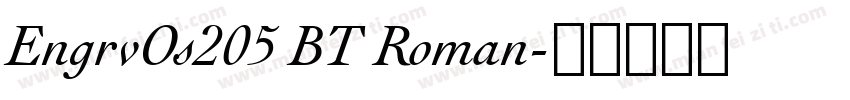 EngrvOs205 BT Roman字体转换
